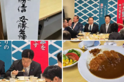 【悲報】自民総裁選「カツカレー食い逃げ事件」食い逃げ事件、推薦人ではない青山議員が投票告白！食い逃げ野郎が6人に増えてしまうｗｗｗ