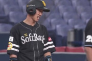 高田知季 好守備＆今季初安打のスリーベース！