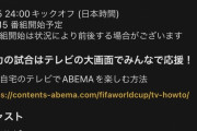 【朗報】クロアチア戦の解説、ゴン中山からケイスケホンダに差し代わるｗ