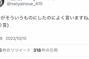 井上尚弥、PFPにこだわりまくる
