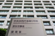 【悲報】厚労省「年金を経済的な損得という視点で見ることは、本来適切ではありません・・・」