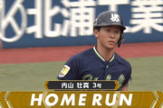 ヤクルト”トッププロスペクト”内山壮真、3試合連続ホームラン