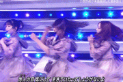 【乃木坂46】北野日奈子のπが大暴れｗｗｗｗｗｗｗｗｗｗ