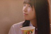 【乃木坂46】五百城茉央 目でうま五百城しとる.gif【奥田いろは×川﨑桜】