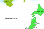 【画像】石破「ガチで首都機能を全国に分散します。」