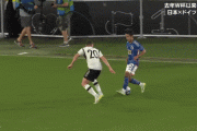 ◆Gif小ネタ◆ドイツ戦AT浅野からのライナーパスをDFの背後に落とす久保建英の絶妙トラップからのーアシスト
