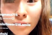 【動画】渋野日向子さんがインスタライブにすっぴんで登場、天使すぎる