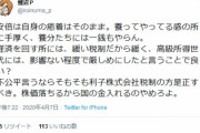 【悲報】安倍を批判したコエテク社長、数日後に左遷される