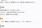 絵里ちゃん、凛ちゃんに論破されてしまう【毎日劇場】