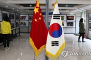 北とは終戦もしてないのに？　～　【韓国調査】安保上最大の脅威は中国（７１．８％）　次は日本（２１．１％）