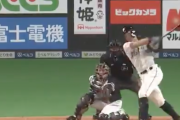 【朗報】日ハム、遂に今季初ホームランが出たああああああああああ
