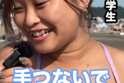 【朗報】最近の16歳のお胸、デカすぎる。江の島でインタビューされたJKに日本中が夢中に
