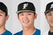日本ハム高山・石川亮、ロッテ平沢コロナ陽性