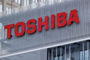 東芝、ガチでヤバいことを検討中・・・