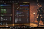 【仁王2】神器鍛造するとどの武器も攻撃力同じになるってマジ？