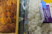 【画像】このウニ丼弁当が1000円ってコスパ良すぎじゃね？