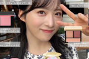 「メイクレシピ」というのがアイドル界隈で流行っているらしい
