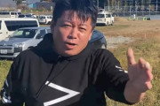 ロンブー田村淳さん、ホリエモンに苦言「なぜかマスクの話題にすごい出てくる。ビジネスの匂いがする」