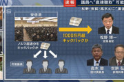 【朗報】立憲民主への政権交代の可能性、普通に出て来てしまう