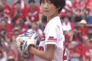カープ永川の長女が完璧な始球式！引退登板では中日大島をファーストゴロに打ちとり大瀬良に継投