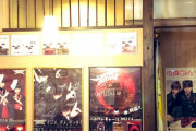 新潟市にある中華居酒屋がBABYMETALの聖地化してる