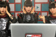 【海外】BABYMETALのリアクション動画に関する一般的な議論……。