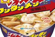 【朗報】一番美味しいカップ麺が決定しましたので報告いたします