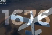 ウクライナ国防省、侵攻開始から約3年間でロシア軍ドローン1676機を撃墜と発表！