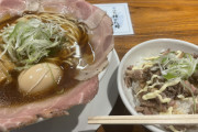 【速報】ラーメン食いにきたンゴWIWIWIWIWIWIWIWIWIWIWIWIWIWIWIWIWIWI