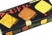 廃盤にさせたくないからオススメしたいもの