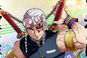 【悲報】フェミさん「鬼滅の“遊郭編”がもし“ファッションヘルス編”なら絶対許されなかったよね？」 「遊郭は悲惨な性被害の現場！美化してはいけない」