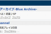 【Vマス】お前らはアイマスPなのでブルアカ配信の500倍盛り上がってるレトラさんの配信を見ている
