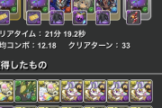 【パズドラ】まさか無課金には精霊ガチャが正解だったとはね