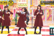 【衝撃】生田絵梨花の悪魔降臨ダンスに誇張はなかったｗｗｗ※gifあり【乃木坂46】