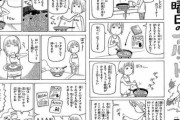 チキンラーメン食うから卵投入以外で美味くする方法教えて