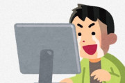 【画像】あのネットで超有名な画像の場所きたぞｗｗｗｗｗｗｗｗｗｗｗｗｗｗ