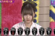 【乃木坂46】中村麗乃、勉強はできなくても頭はかなりいい事が今回判明される・・・