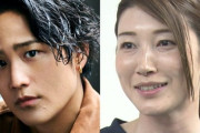 【悲報】元バレー日本代表・狩野舞子、WEST.桐山照史と結婚発表でインスタコメント大荒れ