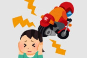 ツイッタラー「大きな排気音を出しながらバイクや車を運転している人って、それがかっこいいと思ってるの？」 → 賛否両論に