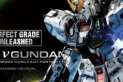 徹夜組も？ガンプラ45周年集大成「PGU νガンダム」ついに発売！