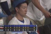 日ハム、今季4度目のカード負け越し　先発の河野が3回5失点で2敗目