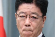【悲報】台湾との電話会談「予定も調整の事実もない」加藤官房長官