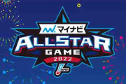 【オールスタースタメン】2(左)近本　5(右)佐藤　9(遊)中野　先発投手:青柳　vsパリーグオールスター　2022/07/26
