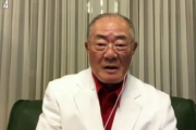 【サンモニ】張本勲氏　打率2割未満の大谷、筒香、秋山に苦言「打者は全滅」