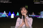 乃木坂46久保史緒里（19）が見つかる！「CDTVライブ！」で圧巻の歌声披露