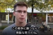 ロシア人の若者、正論を言ってしまう
