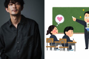 津田健次郎さんが美術教師に？「執着を感じます」ファンからは「愛を感じた」「奥が深い」の声