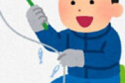 「イッテQ」 出川哲朗に長野県民が激怒 「ワカサギ釣りの施設の方々に失礼やろ」「それスタジオで言う？」