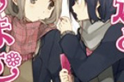 【画像】今期の百合アニメ、放送前にやらかしてしまい百合豚がブチギレ