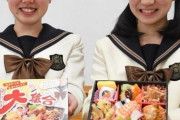 【画像】駅弁が大好きな女子高生ｗｗｗｗｗ